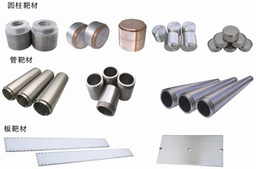 純鈦靶與鈦合金靶現(xiàn)貨供應(yīng) 利泰金屬提供TA1、TA2、TC4鈦靶材產(chǎn)品展示