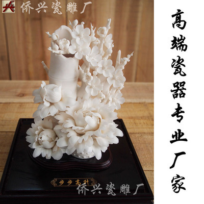步步高升 德化陶瓷花雕擺件的藝術與生活之美